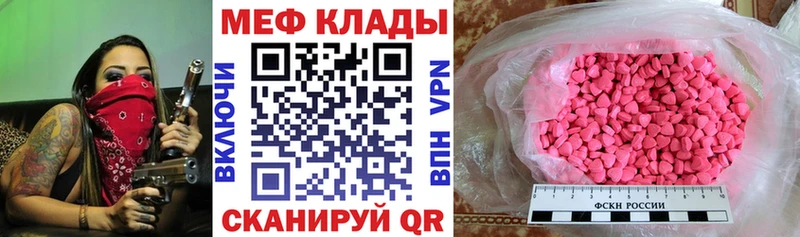 Где купить наркотики Калязин СОЛЬ  Cocaine  МЕФ  Псилоцибиновые грибы  НБОМе  Бошки Шишки 