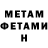 КЕТАМИН VHQ Hirning Alex