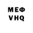 КЕТАМИН VHQ Oksa Stebak