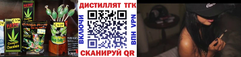 Cannafood конопля  Калязин 