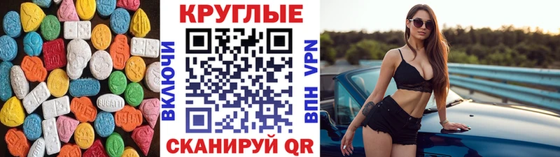 магазин продажи наркотиков  Калязин  ЭКСТАЗИ Cube 