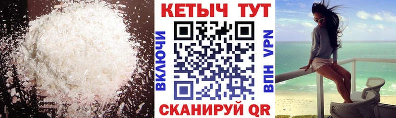 КЕТАМИН VHQ  Калязин 