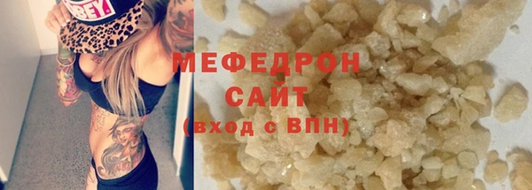 спиды Армянск