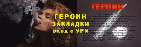 героин Алексеевка