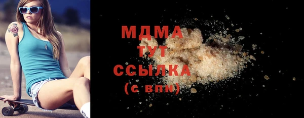 мдпв Арсеньев