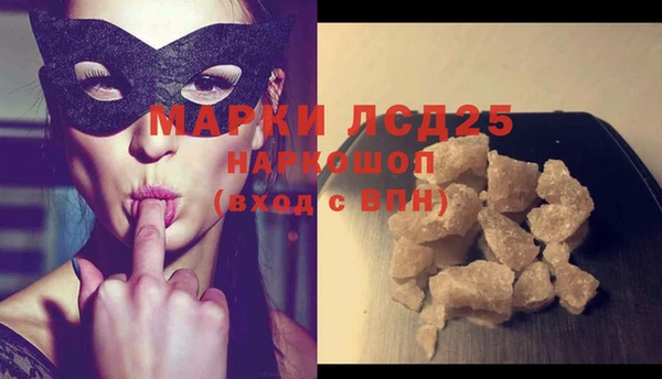 прущие крисы Алзамай