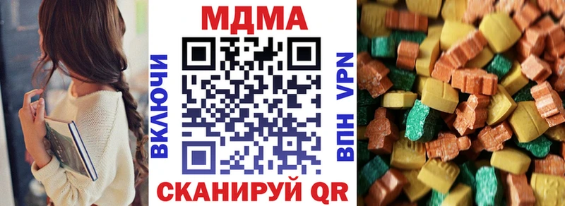МЕГА как зайти  Калязин  MDMA crystal 