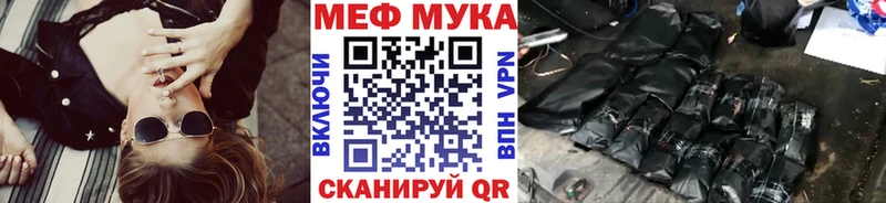 блэк спрут сайт  Калязин  МЯУ-МЯУ 4 MMC 