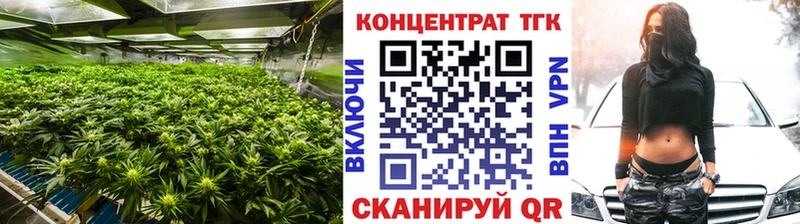 ТГК гашишное масло  даркнет сайт  Калязин 